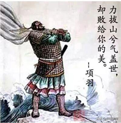 秦朝晚期悲剧武将，屯兵安阳因为喝了顿酒，被项羽所杀并成就项羽