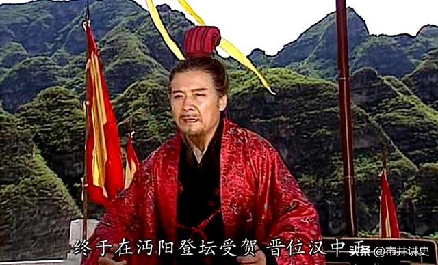 刘备最辉煌的时候，却没想到竟被自己最信任的人，坏了好事