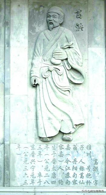 葛洪：古代珠江文化的“灯塔”