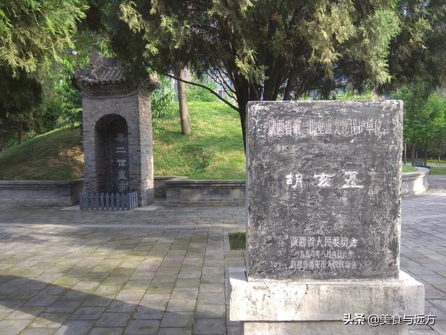 隐藏于都市里的秦二世皇帝胡亥陵墓，免费参观