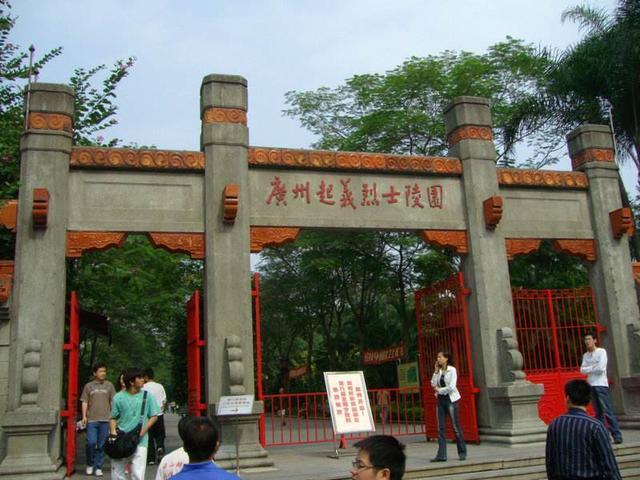 叶剑英元帅墓，位于广州起义烈士陵园，墓地鲜花簇拥，大石为墓碑