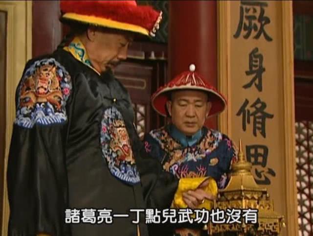 雍正王朝：康熙举荐新太子，为何佟国维和邬思道的策略完全不同