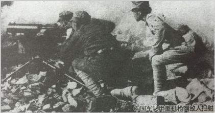 薛岳万家岭全歼日106师团 74军打出中国军威