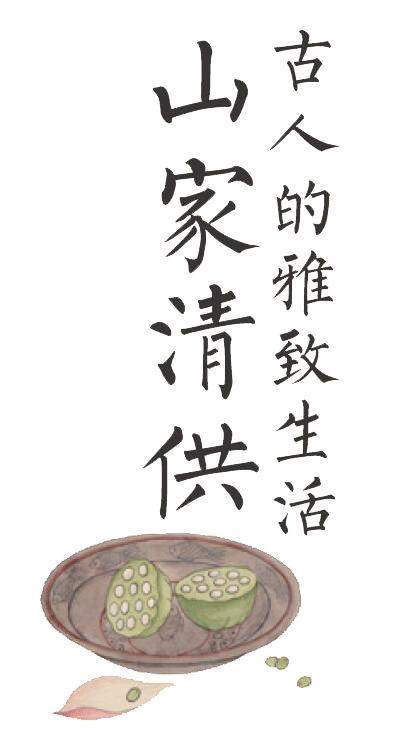 古代吃货的食谱——豆粥
