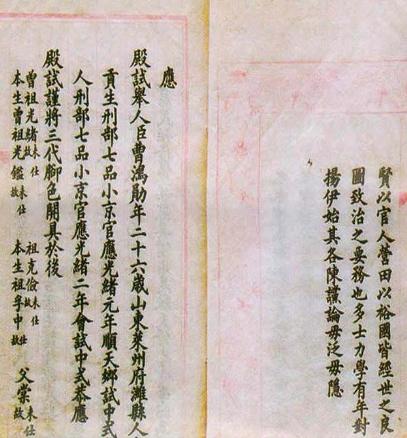 唐朝的科举制度是什么样的 和明清时期的有哪些区别